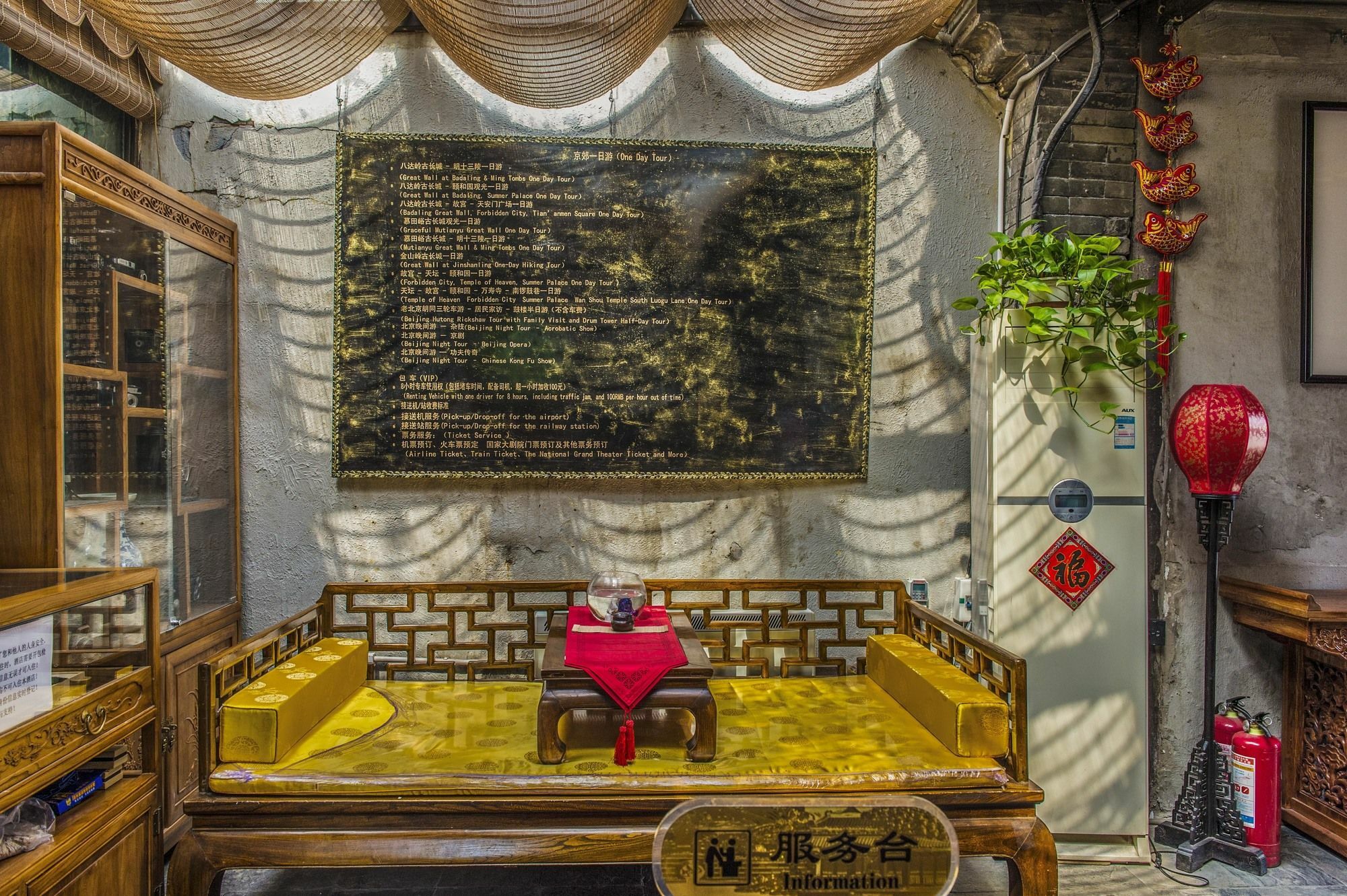 Hill Lily Courtyard Hotel Пекин Екстериор снимка