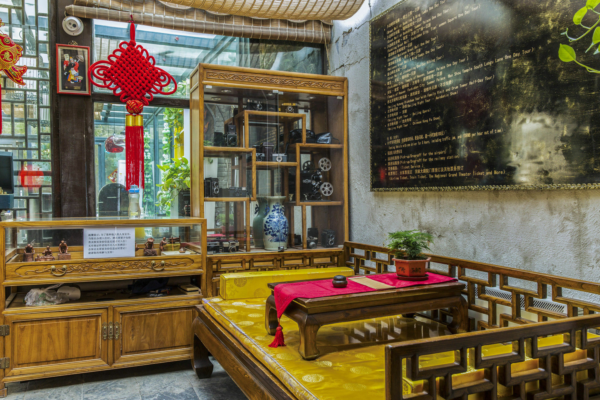 Hill Lily Courtyard Hotel Пекин Екстериор снимка